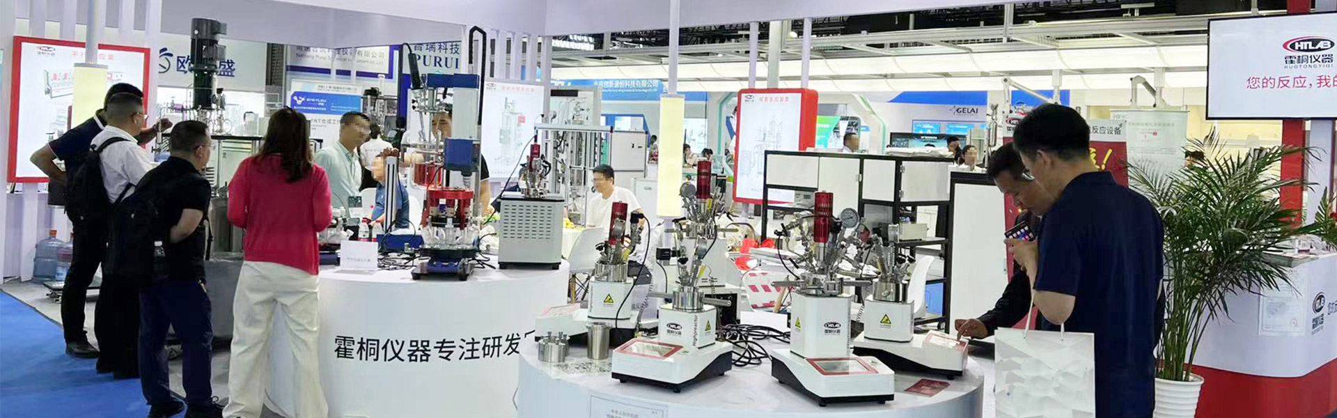 高壓反應釜相關新聞咨詢輪播圖