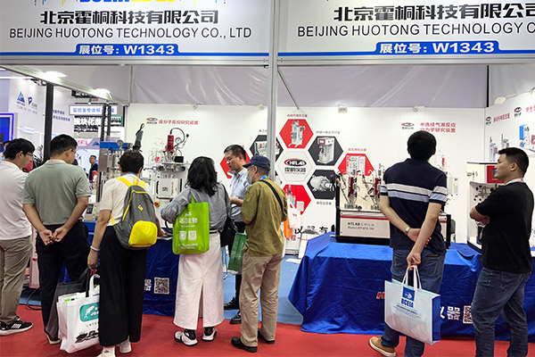 在&ldquo;第二十屆北京分析測(cè)試學(xué)術(shù)報(bào)告會(huì)暨展覽會(huì)&rdquo;上 霍桐儀器反應(yīng)釜使得眾多觀展者興趣盎然！配圖